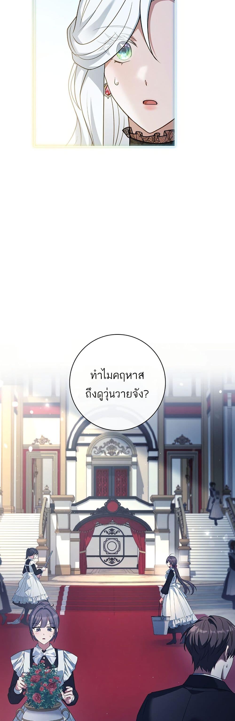 Manga-lc-com อ่านมังงะ อ่านการ์ตูน ออนไลน์ ฟรี Honey, Why Can’t We Get a Divorce ตอนที่ 1 2 3 4 5 6 7 8 9 10 11 12 13 14 ฟรี ไม่มีโฆษณา Manga-lc - อ่าน มังงะ อ่าน การ์ตูน ออนไลน์ อ่านมังงะ ฟรี