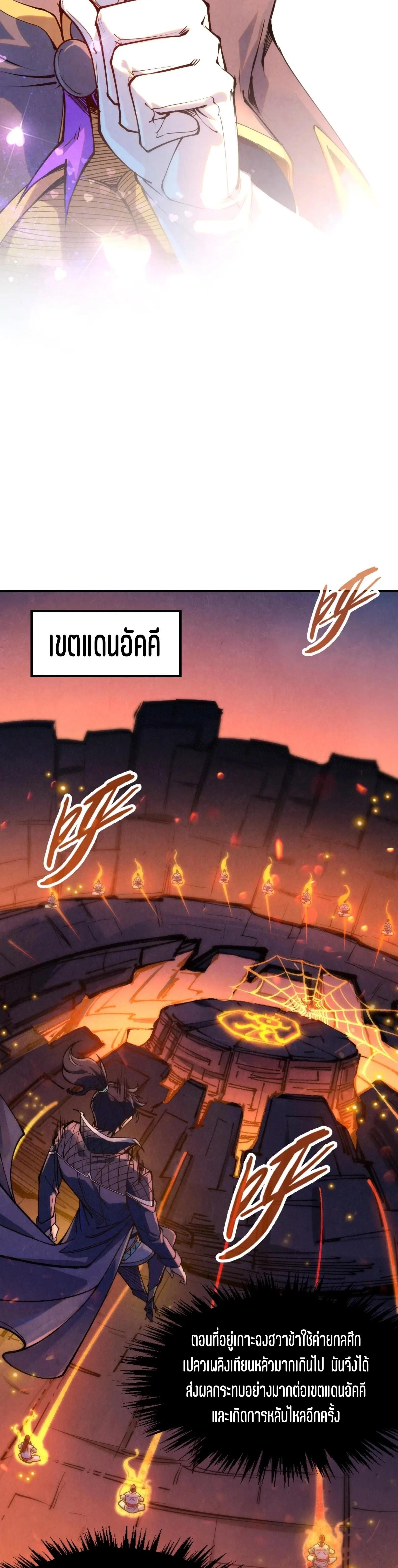 Manga-lc-com อ่านมังงะ อ่านการ์ตูน ออนไลน์ ฟรี The Eternal Supreme ตอนที่ 1 2 3 4 5 6 7 8 9 10 11 12 13 14 ฟรี ไม่มีโฆษณา Manga-lc - อ่าน มังงะ อ่าน การ์ตูน ออนไลน์ อ่านมังงะ ฟรี