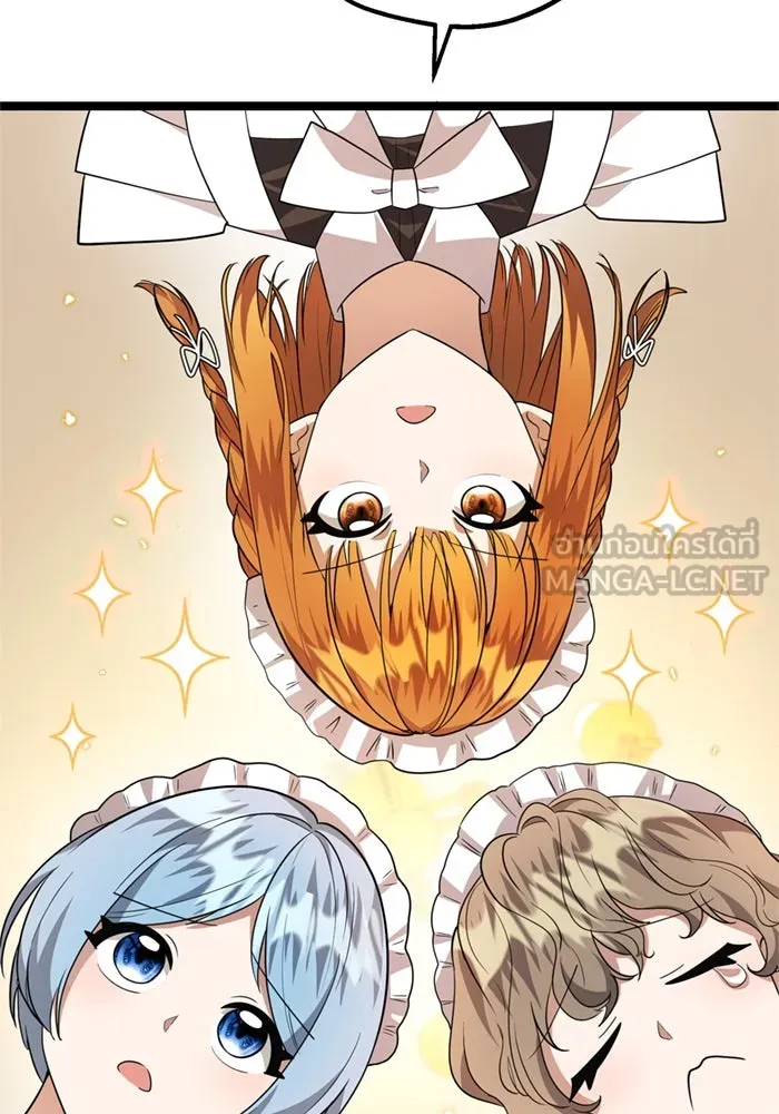 ป๊ะป๋าขา หนูลาแล้ว ตอนที่ 8 รูปที่ 63