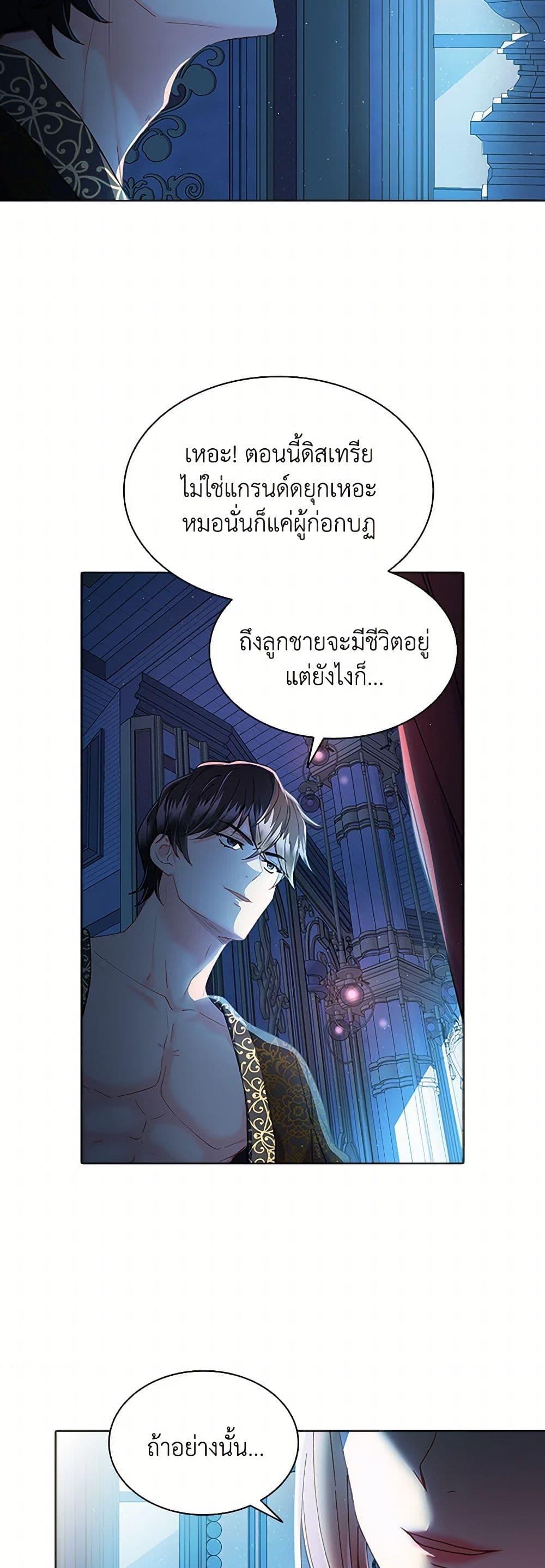 Manga-lc-com อ่านมังงะ อ่านการ์ตูน ออนไลน์ ฟรี The Mighty Extra – One Girl Changes the World ตอนที่ 1 2 3 4 5 6 7 8 9 10 11 12 13 14 ฟรี ไม่มีโฆษณา Manga-lc - อ่าน มังงะ อ่าน การ์ตูน ออนไลน์ อ่านมังงะ ฟรี