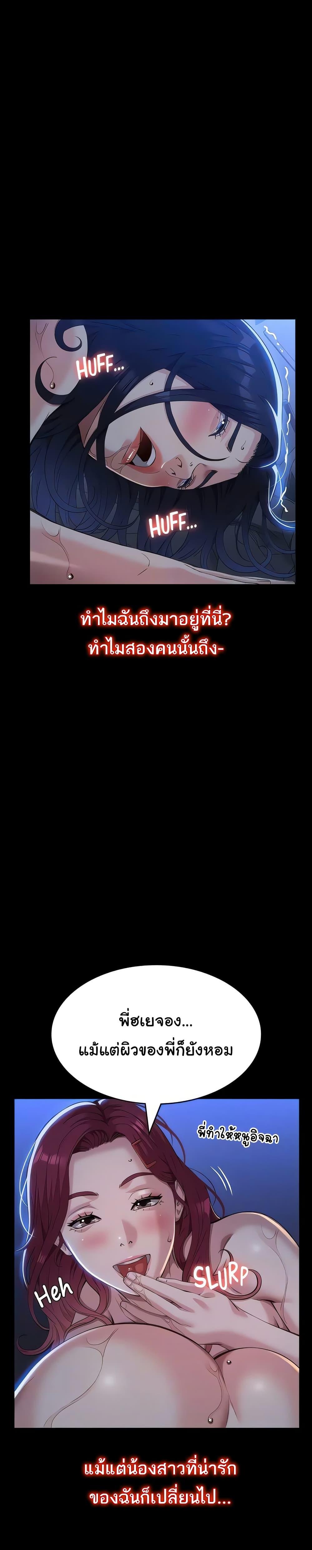 Doujin-Lc- อ่าน โดจิน มังฮวา เกาหลี ญี่ปุ่น จีน แปลไทย Resume ตอนที่ 1 2 3 4 5 6 7 8 9 10 11 12 13 14 ฟรี ไม่มีโฆษณา อ่าน โดจิน Manhwa เกาหลี ญี่ปุ่น จีน เรามีครบ คัดมาให้เน้นๆ โดจิน 18+ รับประกันความฟินโดย  Doujin Lc