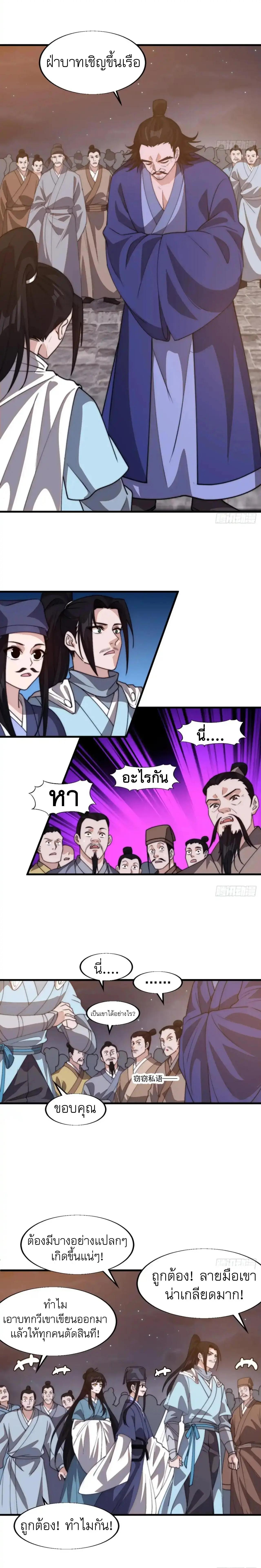 Manga-lc-com อ่านมังงะ อ่านการ์ตูน ออนไลน์ ฟรี It Starts With A Mountain ตอนที่ 1 2 3 4 5 6 7 8 9 10 11 12 13 14 ฟรี ไม่มีโฆษณา Manga-lc - อ่าน มังงะ อ่าน การ์ตูน ออนไลน์ อ่านมังงะ ฟรี