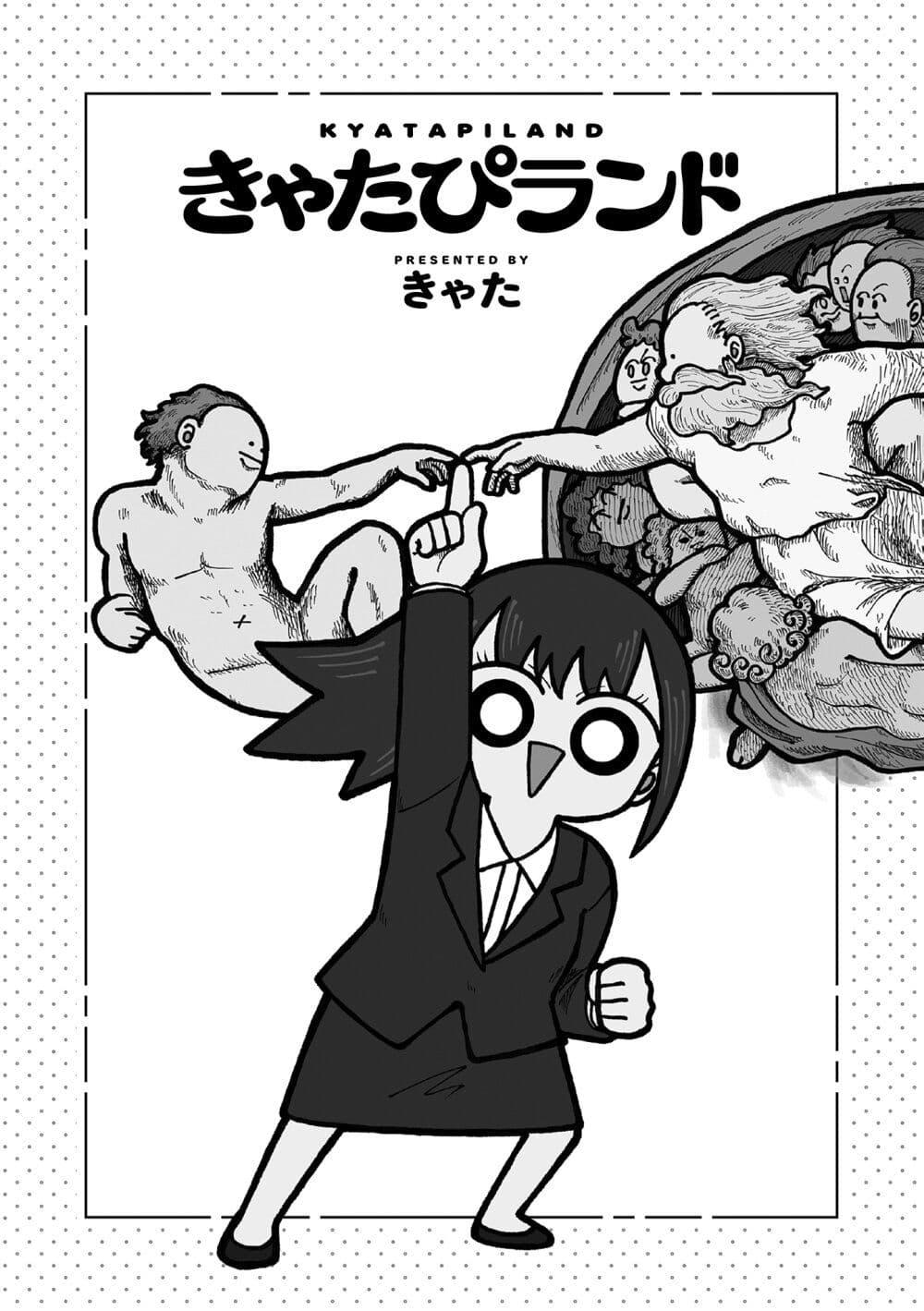 Manga-lc-com อ่านมังงะ อ่านการ์ตูน ออนไลน์ ฟรี Kyatapi Land ตอนที่ 1 2 3 4 5 6 7 8 9 10 11 12 13 14 ฟรี ไม่มีโฆษณา Manga-lc - อ่าน มังงะ อ่าน การ์ตูน ออนไลน์ อ่านมังงะ ฟรี