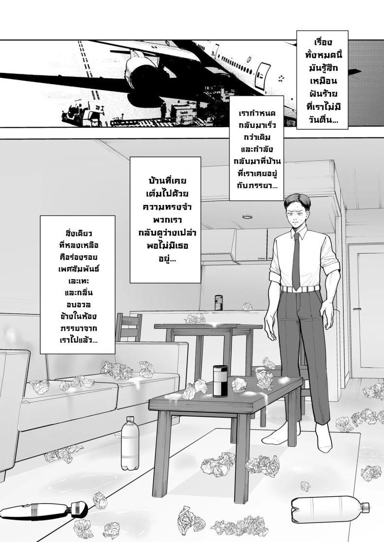 Doujin-Lc- อ่าน โดจิน มังฮวา เกาหลี ญี่ปุ่น จีน แปลไทย แพ้ภัยคนดำ [Sakura Shiina] Kokujin-sama no Gokubuto Chinpo de Ochita Hitozuma A Married Woman Who Fell for a BBC ตอนที่ 1 2 3 4 5 6 7 8 9 10 11 12 13 14 ฟรี ไม่มีโฆษณา อ่าน โดจิน Manhwa เกาหลี ญี่ปุ่น จีน เรามีครบ คัดมาให้เน้นๆ โดจิน 18+ รับประกันความฟินโดย  Doujin Lc