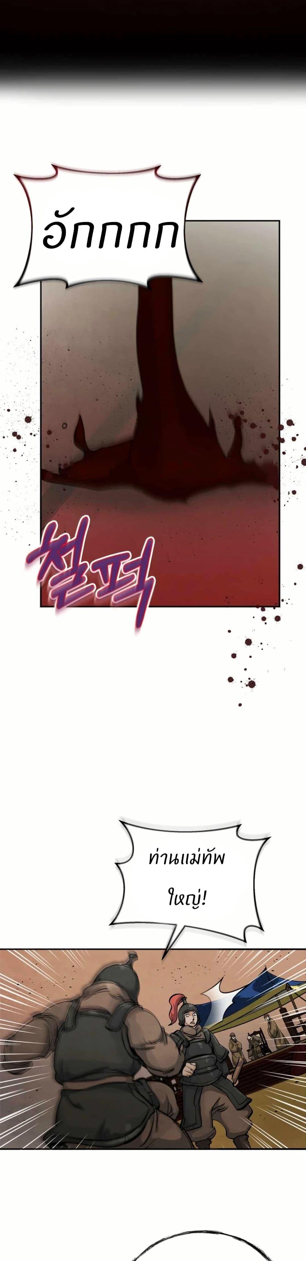 Manga-lc-com อ่านมังงะ อ่านการ์ตูน ออนไลน์ ฟรี Record of a New Goguryeo ตอนที่ 1 2 3 4 5 6 7 8 9 10 11 12 13 14 ฟรี ไม่มีโฆษณา Manga-lc - อ่าน มังงะ อ่าน การ์ตูน ออนไลน์ อ่านมังงะ ฟรี