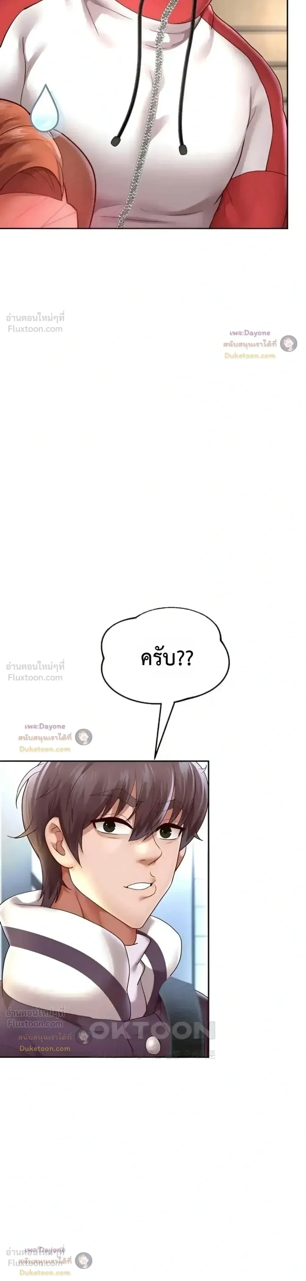 Doujin-Lc- อ่าน โดจิน มังฮวา เกาหลี ญี่ปุ่น จีน แปลไทย Reborn with a big dick! ขอเกิดใหม่ให้เจ้าโลกใหญ่ทีเถอะครับ! ตอนที่ 1 2 3 4 5 6 7 8 9 10 11 12 13 14 ฟรี ไม่มีโฆษณา อ่าน โดจิน Manhwa เกาหลี ญี่ปุ่น จีน เรามีครบ คัดมาให้เน้นๆ โดจิน 18+ รับประกันความฟินโดย  Doujin Lc