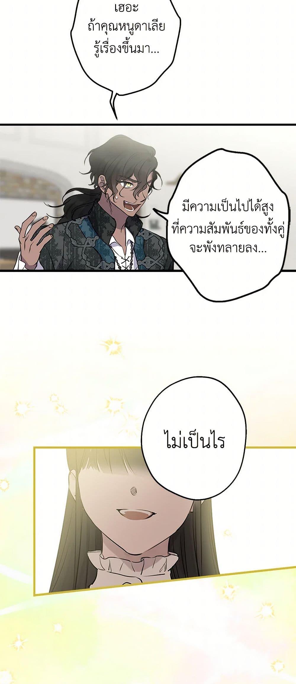 Manga-lc-com อ่านมังงะ อ่านการ์ตูน ออนไลน์ ฟรี The Strongest Characters in the World are Obsessed With Me ตอนที่ 1 2 3 4 5 6 7 8 9 10 11 12 13 14 ฟรี ไม่มีโฆษณา Manga-lc - อ่าน มังงะ อ่าน การ์ตูน ออนไลน์ อ่านมังงะ ฟรี