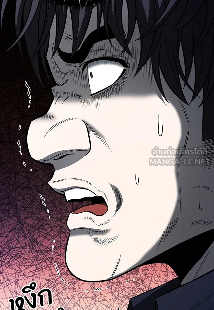 อัยการสายโหด ตอนที่ 23 รูปที่ 48