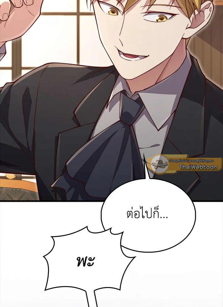 Manga-lc-com อ่านมังงะ อ่านการ์ตูน ออนไลน์ ฟรี The Lord of Coins ตอนที่ 1 2 3 4 5 6 7 8 9 10 11 12 13 14 ฟรี ไม่มีโฆษณา Manga-lc - อ่าน มังงะ อ่าน การ์ตูน ออนไลน์ อ่านมังงะ ฟรี
