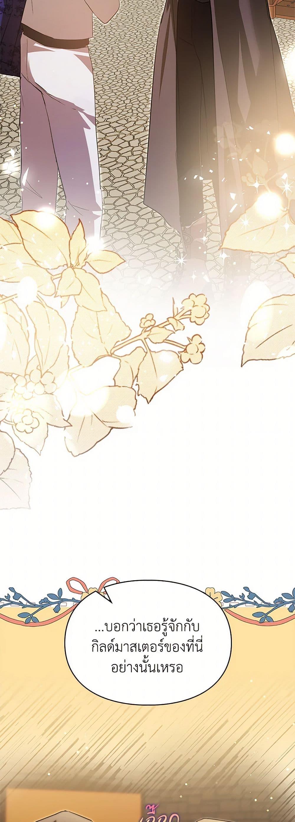 Manga-lc-com อ่านมังงะ อ่านการ์ตูน ออนไลน์ ฟรี The Heroine Had an Affair With My Fiance ตอนที่ 1 2 3 4 5 6 7 8 9 10 11 12 13 14 ฟรี ไม่มีโฆษณา Manga-lc - อ่าน มังงะ อ่าน การ์ตูน ออนไลน์ อ่านมังงะ ฟรี