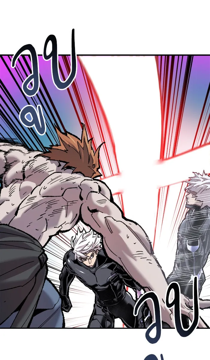 ยอดคนเลเวลทะลุ ตอนที่ 37 เริ่มแผน รูปที่ 103