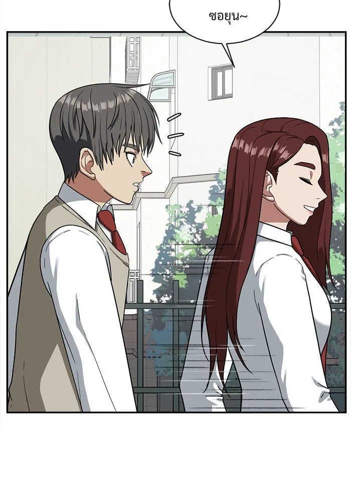 ช่วยเปลี่ยนฉันที ตอนที่ 45. แบซอนจู 11 รูปที่ 70