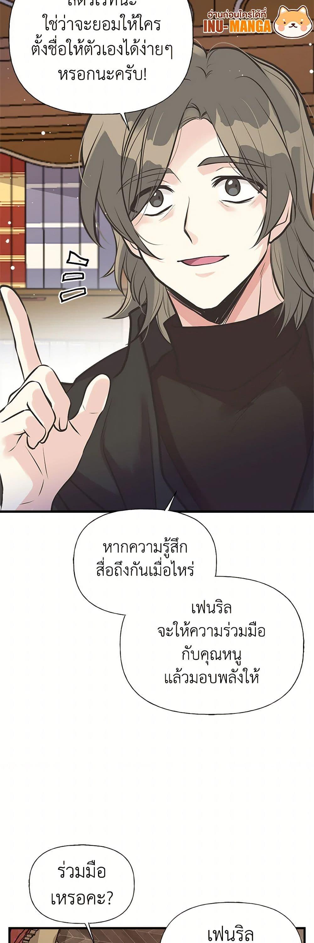 Manga-lc-com อ่านมังงะ อ่านการ์ตูน ออนไลน์ ฟรี My Sister Picked up the Male Lead ตอนที่ 1 2 3 4 5 6 7 8 9 10 11 12 13 14 ฟรี ไม่มีโฆษณา Manga-lc - อ่าน มังงะ อ่าน การ์ตูน ออนไลน์ อ่านมังงะ ฟรี