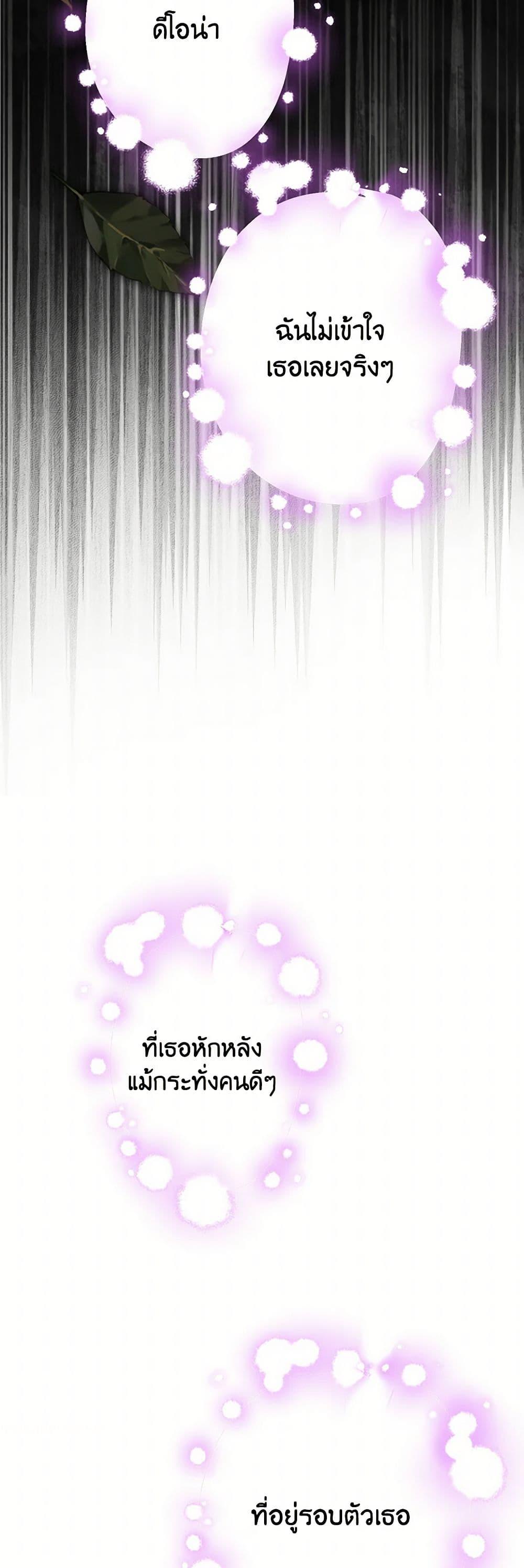 Manga-lc-com อ่านมังงะ อ่านการ์ตูน ออนไลน์ ฟรี Forget My Husband, I’ll Go Make Money ตอนที่ 1 2 3 4 5 6 7 8 9 10 11 12 13 14 ฟรี ไม่มีโฆษณา Manga-lc - อ่าน มังงะ อ่าน การ์ตูน ออนไลน์ อ่านมังงะ ฟรี