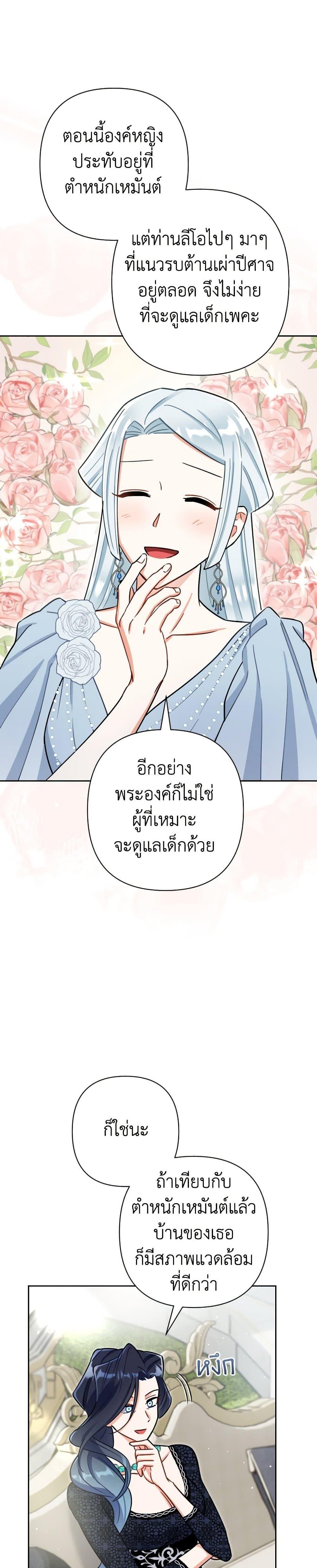 Manga-lc-com อ่านมังงะ อ่านการ์ตูน ออนไลน์ ฟรี Prince, Why Are You Nice to Me ตอนที่ 1 2 3 4 5 6 7 8 9 10 11 12 13 14 ฟรี ไม่มีโฆษณา Manga-lc - อ่าน มังงะ อ่าน การ์ตูน ออนไลน์ อ่านมังงะ ฟรี