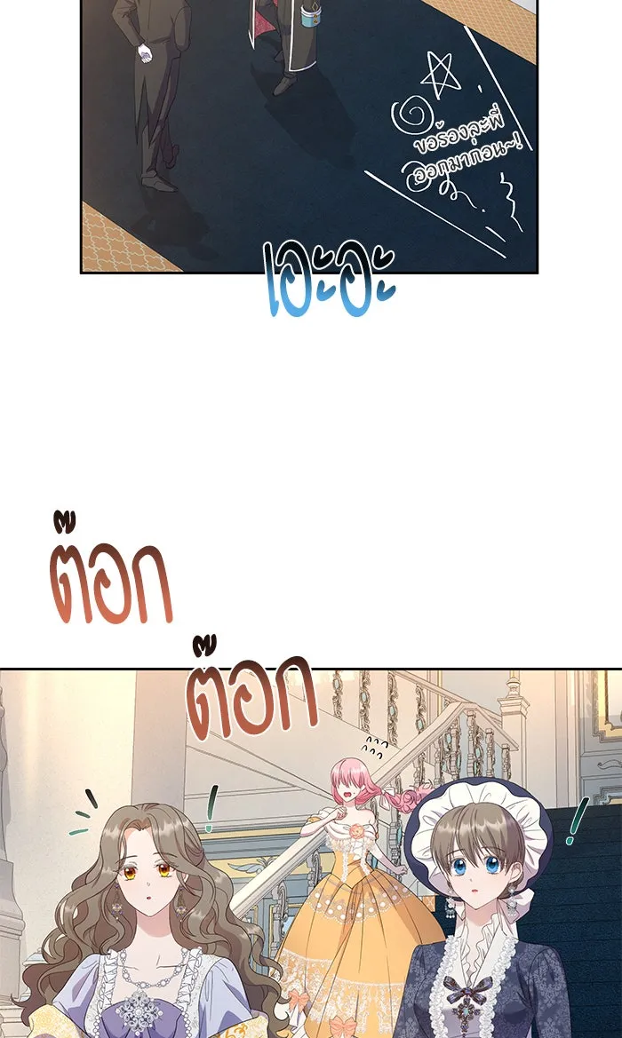 หวานใจสุดโหดโหมดเชื่อง ตอนที่ 29 รูปที่ 55