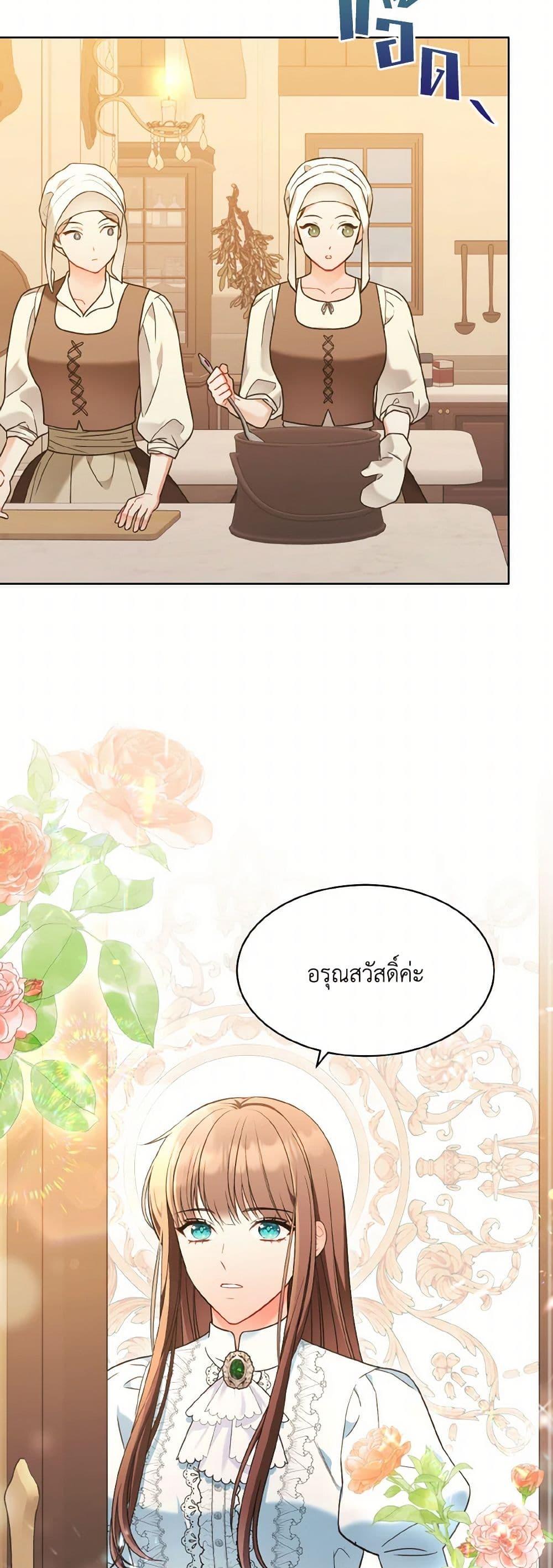 Manga-lc-com อ่านมังงะ อ่านการ์ตูน ออนไลน์ ฟรี The Wicked Ladies in Waiting ตอนที่ 1 2 3 4 5 6 7 8 9 10 11 12 13 14 ฟรี ไม่มีโฆษณา Manga-lc - อ่าน มังงะ อ่าน การ์ตูน ออนไลน์ อ่านมังงะ ฟรี