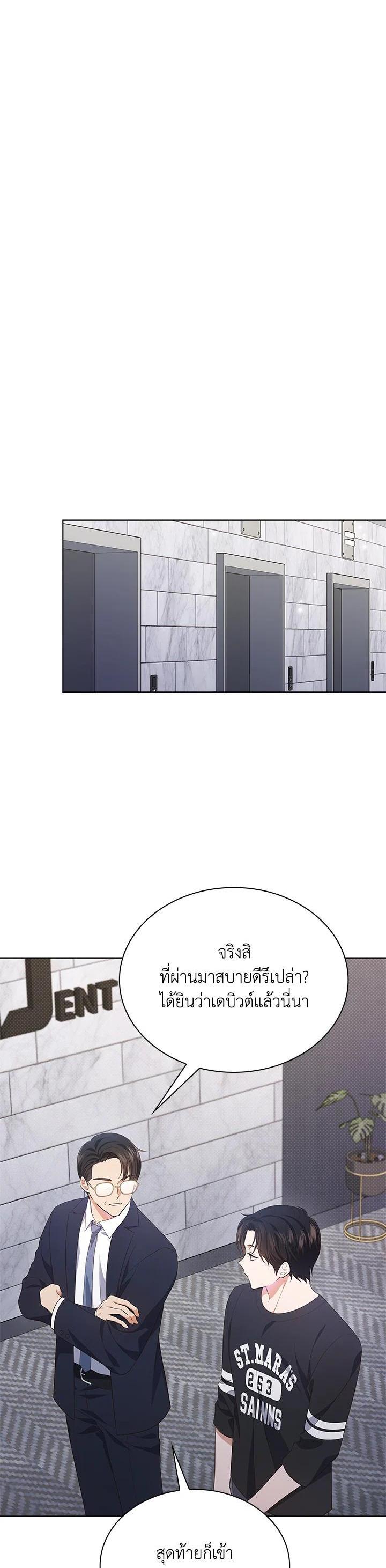 Manga-lc-com อ่านมังงะ อ่านการ์ตูน ออนไลน์ ฟรี In This Life, the Greatest Star in the Universe ตอนที่ 1 2 3 4 5 6 7 8 9 10 11 12 13 14 ฟรี ไม่มีโฆษณา Manga-lc - อ่าน มังงะ อ่าน การ์ตูน ออนไลน์ อ่านมังงะ ฟรี