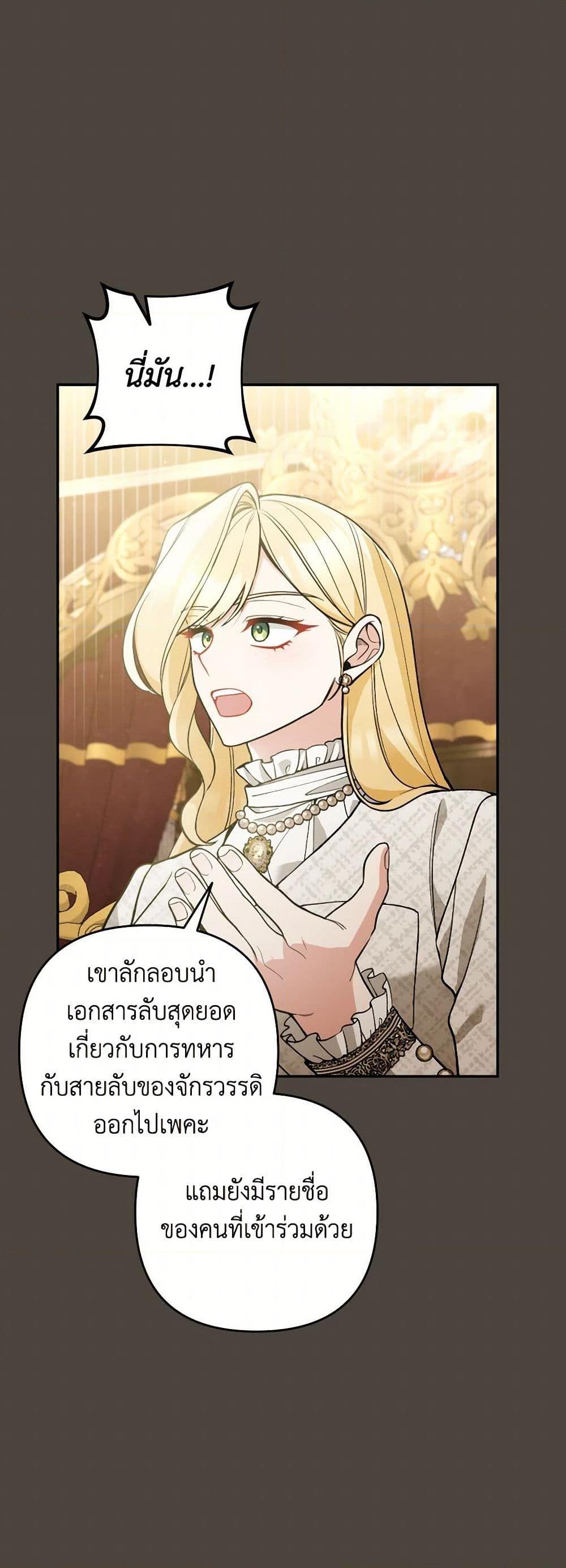 Manga-lc-com อ่านมังงะ อ่านการ์ตูน ออนไลน์ ฟรี Please Don’t Come To The Villainess’ Stationery Store! ตอนที่ 1 2 3 4 5 6 7 8 9 10 11 12 13 14 ฟรี ไม่มีโฆษณา Manga-lc - อ่าน มังงะ อ่าน การ์ตูน ออนไลน์ อ่านมังงะ ฟรี