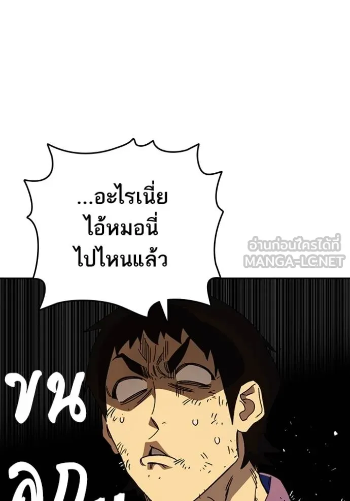 Study Group ตอนที่ 267 รูปที่ 107