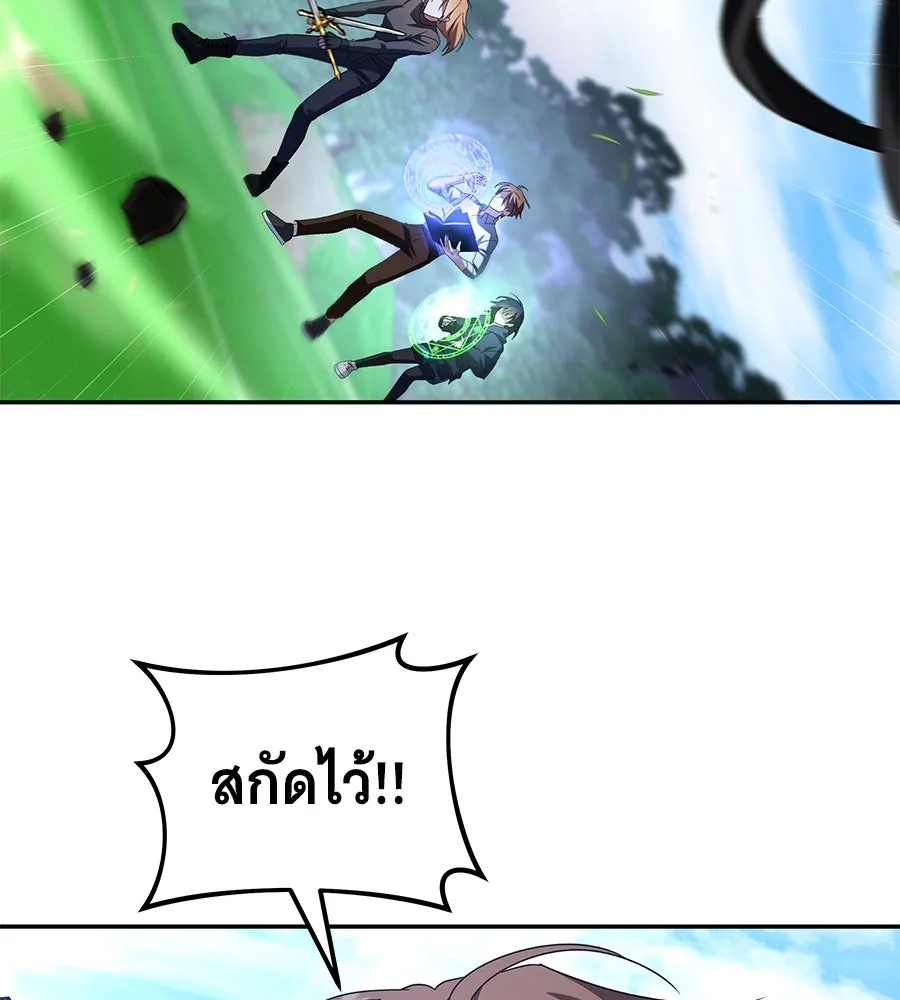 ถึกทนแทงก์แรงก์ C ตอนที่ 3 รูปที่ 53