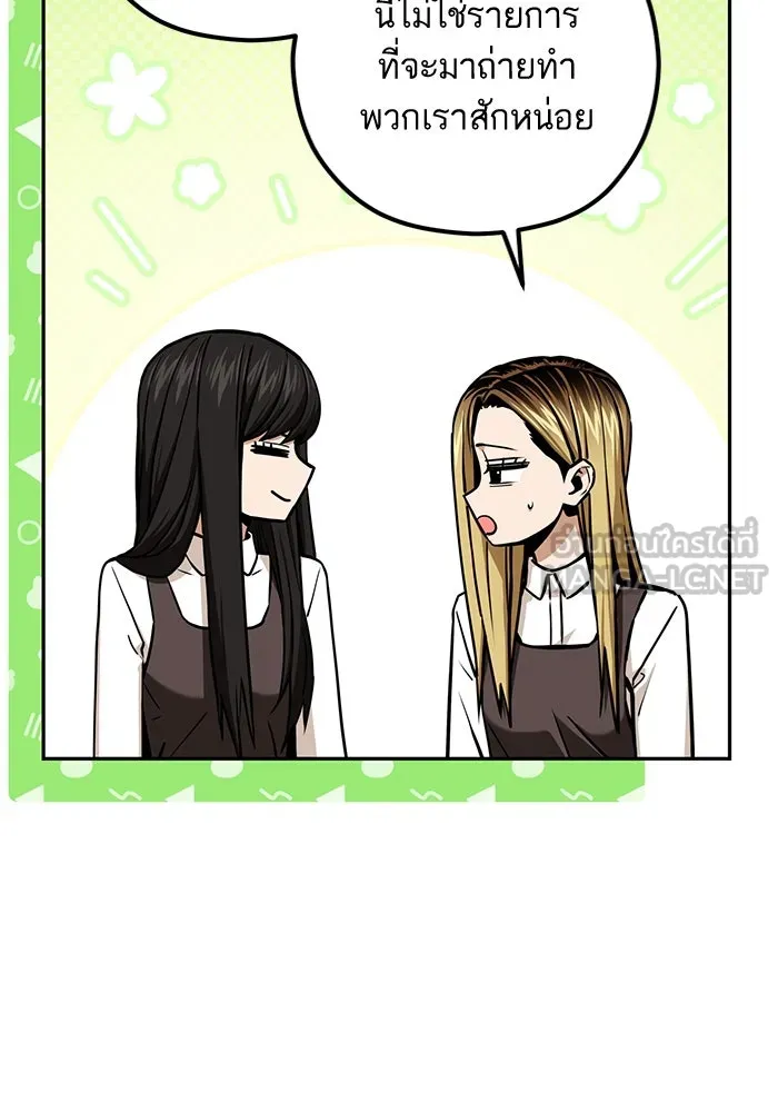 โชคชะตานำพารัก ตอนที่ 108 สีส้ม รูปที่ 24
