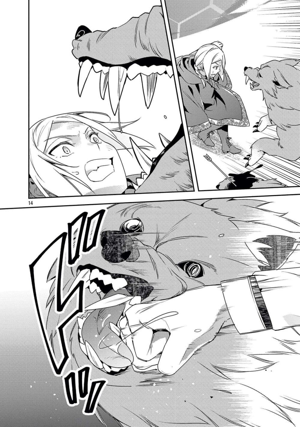 Manga-lc-com อ่านมังงะ อ่านการ์ตูน ออนไลน์ ฟรี Akuyaku Reijo No Ani Ni Tensei Shimashita ตอนที่ 1 2 3 4 5 6 7 8 9 10 11 12 13 14 ฟรี ไม่มีโฆษณา Manga-lc - อ่าน มังงะ อ่าน การ์ตูน ออนไลน์ อ่านมังงะ ฟรี