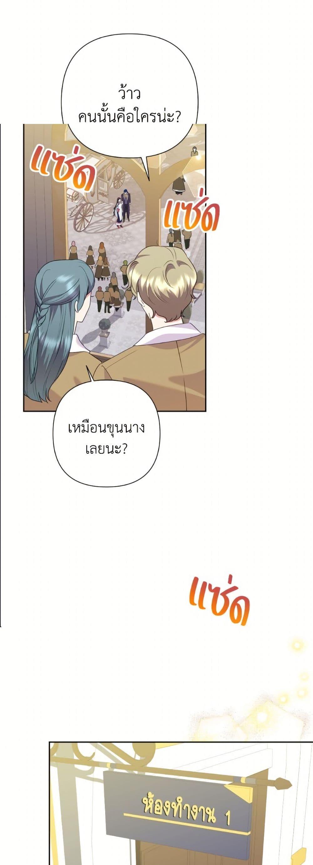 Manga-lc-com อ่านมังงะ อ่านการ์ตูน ออนไลน์ ฟรี Today the Villainess Has Fun Again ตอนที่ 1 2 3 4 5 6 7 8 9 10 11 12 13 14 ฟรี ไม่มีโฆษณา Manga-lc - อ่าน มังงะ อ่าน การ์ตูน ออนไลน์ อ่านมังงะ ฟรี