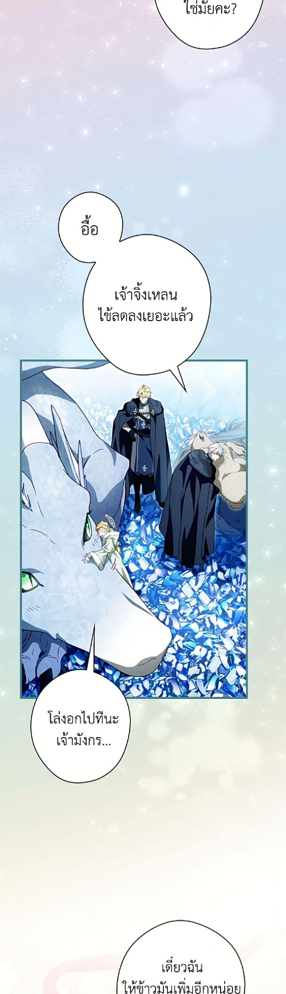 Manga-lc-com อ่านมังงะ อ่านการ์ตูน ออนไลน์ ฟรี How to Get My Husband on My Side ตอนที่ 1 2 3 4 5 6 7 8 9 10 11 12 13 14 ฟรี ไม่มีโฆษณา Manga-lc - อ่าน มังงะ อ่าน การ์ตูน ออนไลน์ อ่านมังงะ ฟรี