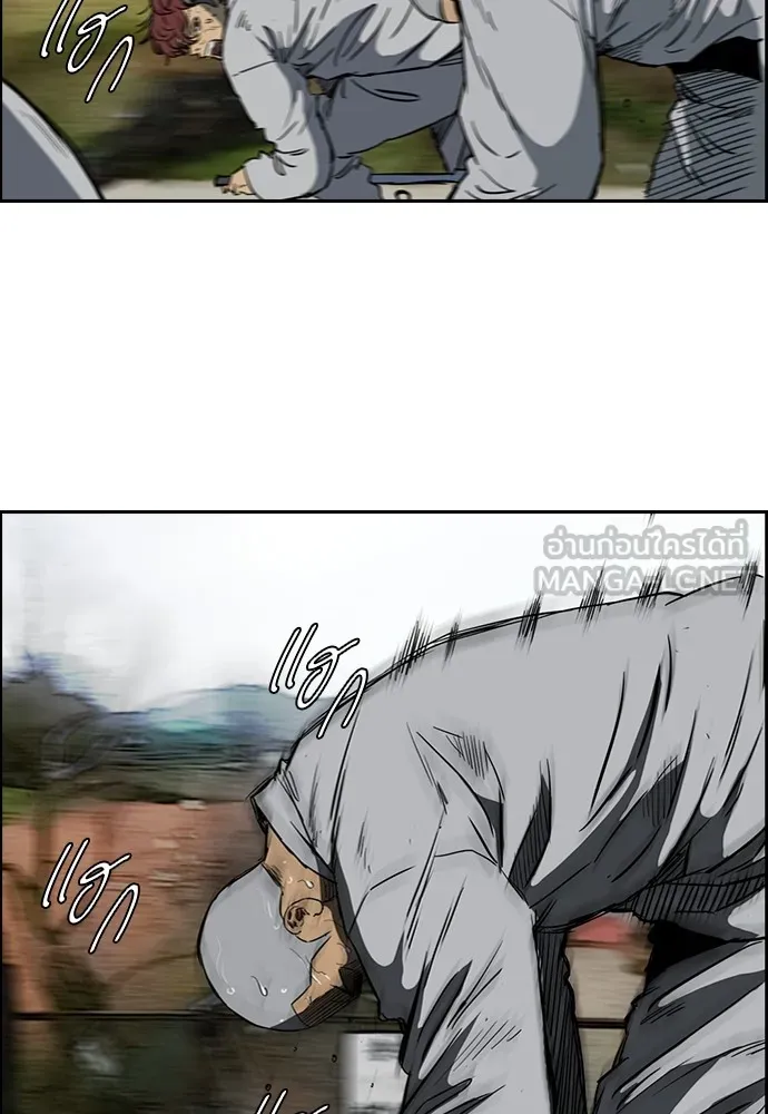 ปั่นสู้ฝันbrWind Breaker ตอนที่ 46 รูปที่ 33