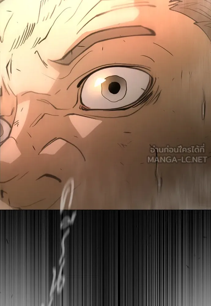 ยุคแห่งยอดมนุษย์ ตอนที่ 60 รูปที่ 192