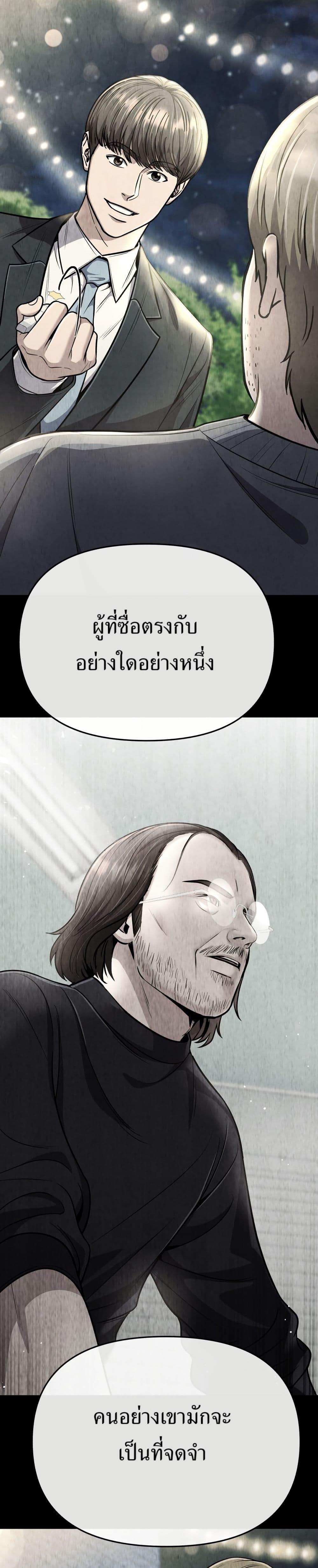 Manga-lc-com อ่านมังงะ อ่านการ์ตูน ออนไลน์ ฟรี New Employee Kim Chul-Soo ตอนที่ 1 2 3 4 5 6 7 8 9 10 11 12 13 14 ฟรี ไม่มีโฆษณา Manga-lc - อ่าน มังงะ อ่าน การ์ตูน ออนไลน์ อ่านมังงะ ฟรี