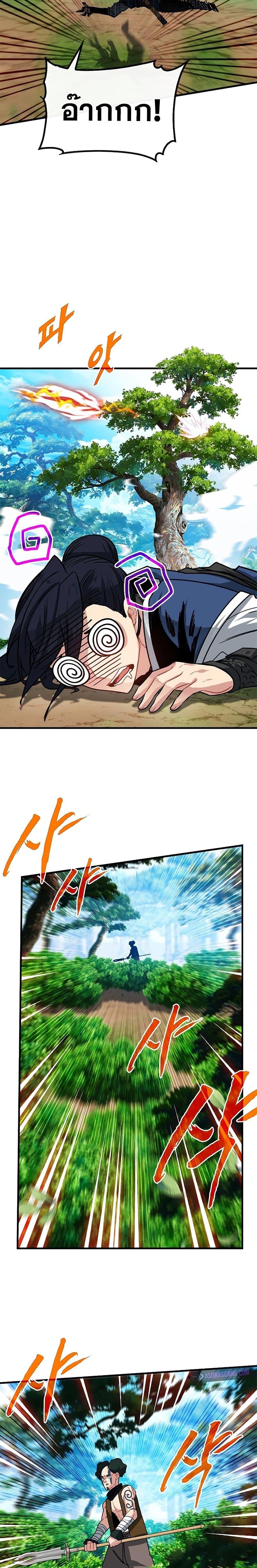 Manga-lc-com อ่านมังงะ อ่านการ์ตูน ออนไลน์ ฟรี SSS-Class Gacha Hunter ตอนที่ 1 2 3 4 5 6 7 8 9 10 11 12 13 14 ฟรี ไม่มีโฆษณา Manga-lc - อ่าน มังงะ อ่าน การ์ตูน ออนไลน์ อ่านมังงะ ฟรี