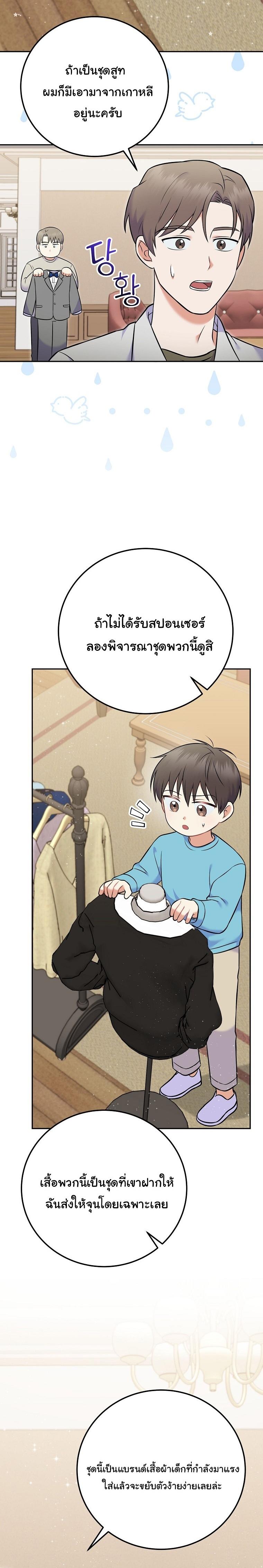 Manga-lc-com อ่านมังงะ อ่านการ์ตูน ออนไลน์ ฟรี Superstar From Age 0 ตอนที่ 1 2 3 4 5 6 7 8 9 10 11 12 13 14 ฟรี ไม่มีโฆษณา Manga-lc - อ่าน มังงะ อ่าน การ์ตูน ออนไลน์ อ่านมังงะ ฟรี