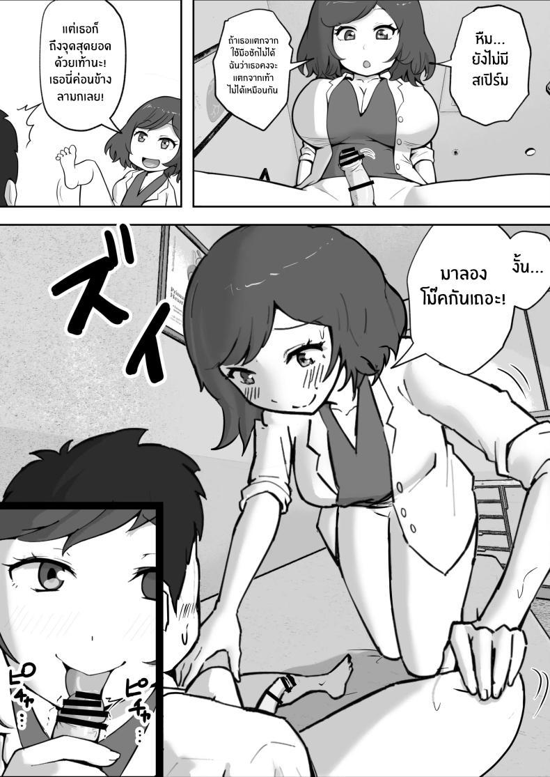 Doujin-Lc- อ่าน โดจิน มังฮวา เกาหลี ญี่ปุ่น จีน แปลไทย คลินิกบำบัดเซ็กส์ [Resoman Manga Koubou] Sex at the Urology Clinic ตอนที่ 1 2 3 4 5 6 7 8 9 10 11 12 13 14 ฟรี ไม่มีโฆษณา อ่าน โดจิน Manhwa เกาหลี ญี่ปุ่น จีน เรามีครบ คัดมาให้เน้นๆ โดจิน 18+ รับประกันความฟินโดย  Doujin Lc