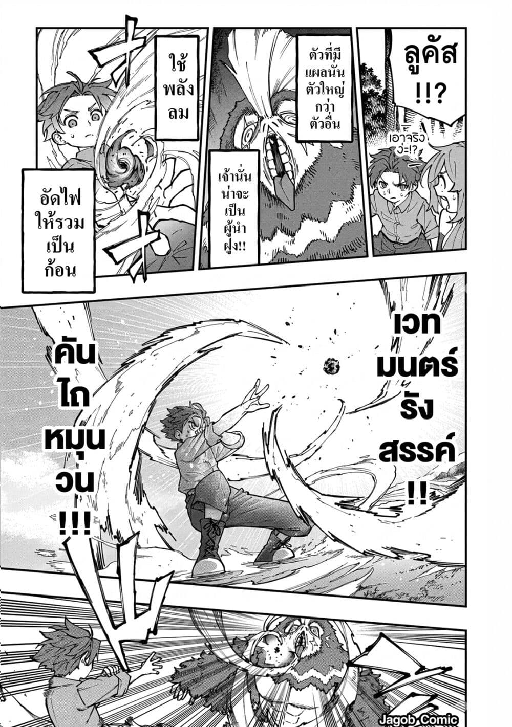 Manga-lc-com อ่านมังงะ อ่านการ์ตูน ออนไลน์ ฟรี Sekkaku Nouka ni Tensei shitanode Yuusha wa Mezashimasen ตอนที่ 1 2 3 4 5 6 7 8 9 10 11 12 13 14 ฟรี ไม่มีโฆษณา Manga-lc - อ่าน มังงะ อ่าน การ์ตูน ออนไลน์ อ่านมังงะ ฟรี