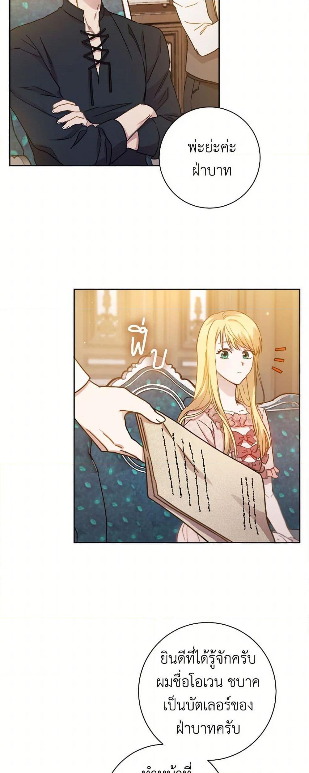 Manga-lc-com อ่านมังงะ อ่านการ์ตูน ออนไลน์ ฟรี The Heiress’s Double Life ตอนที่ 1 2 3 4 5 6 7 8 9 10 11 12 13 14 ฟรี ไม่มีโฆษณา Manga-lc - อ่าน มังงะ อ่าน การ์ตูน ออนไลน์ อ่านมังงะ ฟรี