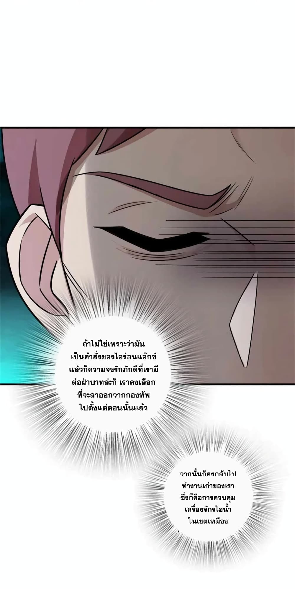 Manga-lc-com อ่านมังงะ อ่านการ์ตูน ออนไลน์ ฟรี Release That Witch ตอนที่ 1 2 3 4 5 6 7 8 9 10 11 12 13 14 ฟรี ไม่มีโฆษณา Manga-lc - อ่าน มังงะ อ่าน การ์ตูน ออนไลน์ อ่านมังงะ ฟรี