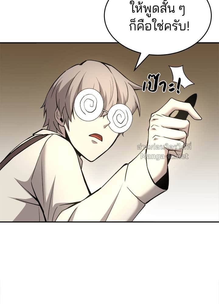 Doujin-Lc- อ่าน โดจิน มังฮวา เกาหลี ญี่ปุ่น จีน แปลไทย ผู้พิชิตเกมป้องกันฐาน ตอนที่ 1 2 3 4 5 6 7 8 9 10 11 12 13 14 ฟรี ไม่มีโฆษณา อ่าน โดจิน Manhwa เกาหลี ญี่ปุ่น จีน เรามีครบ คัดมาให้เน้นๆ โดจิน 18+ รับประกันความฟินโดย Doujin Lc