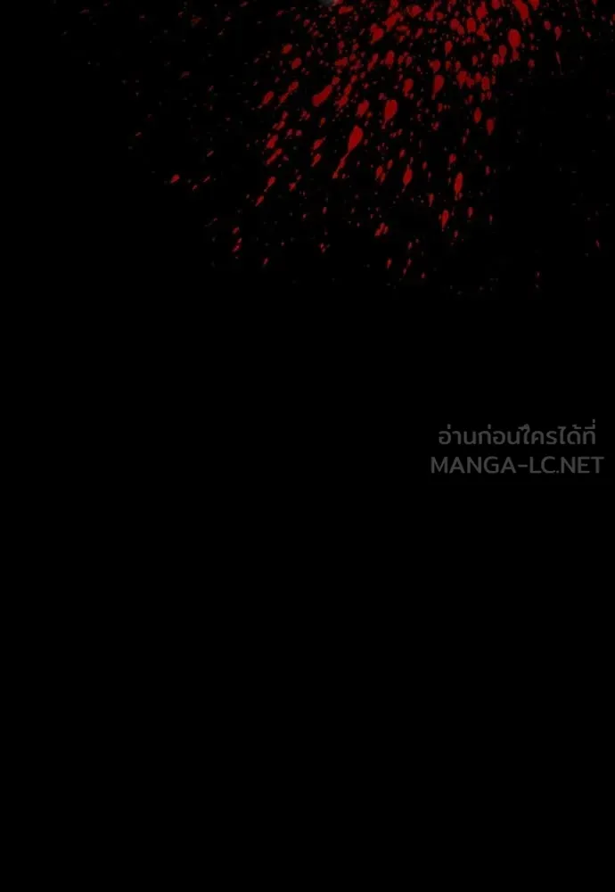 มือสังหารพันธุ์อมตะ ตอนที่ 35 รูปที่ 40