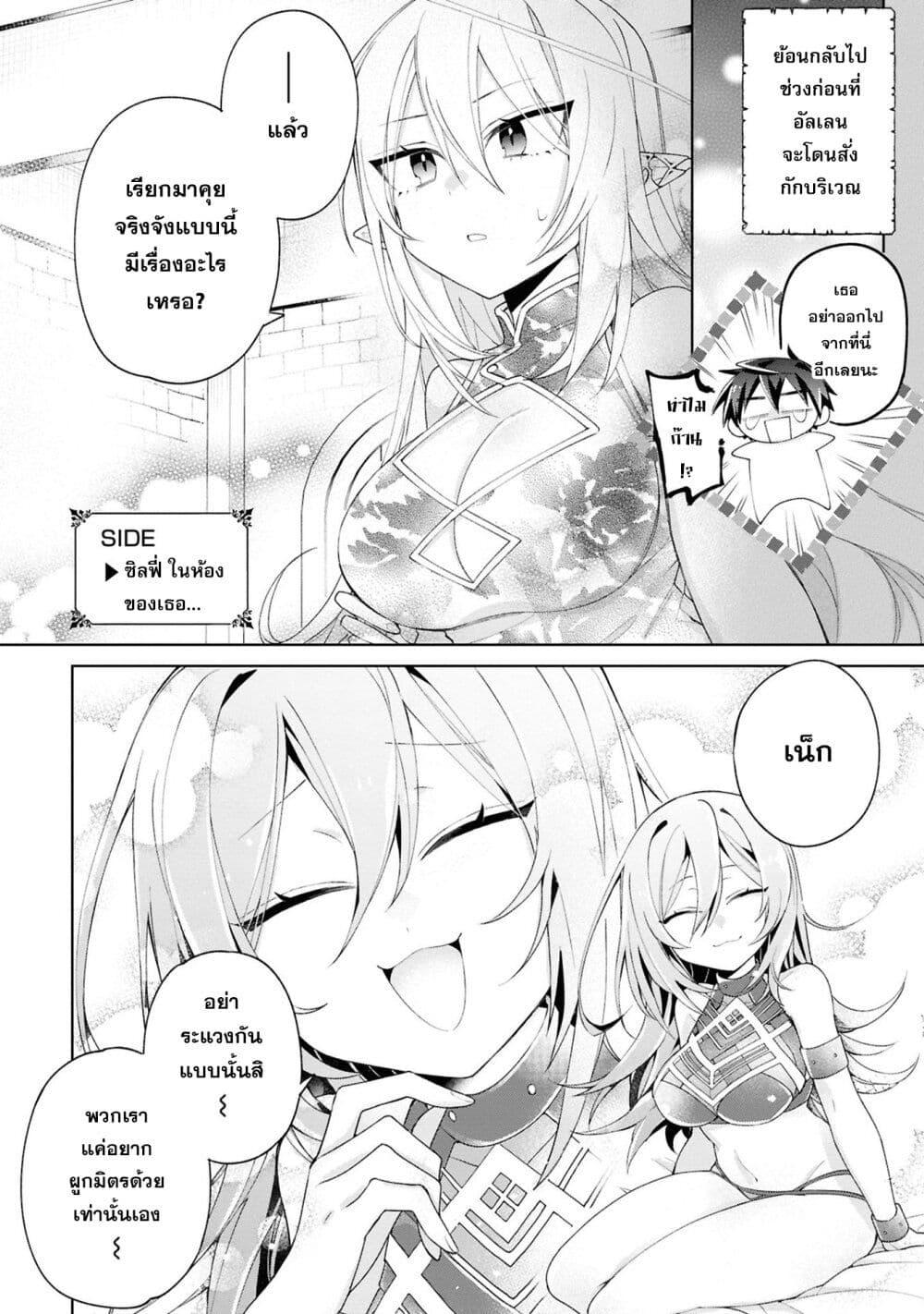 Manga-lc-com อ่านมังงะ อ่านการ์ตูน ออนไลน์ ฟรี Dorei kara no Kitai to Hyouka no sei de Sakushu dekinai no daga ตอนที่ 1 2 3 4 5 6 7 8 9 10 11 12 13 14 ฟรี ไม่มีโฆษณา Manga-lc - อ่าน มังงะ อ่าน การ์ตูน ออนไลน์ อ่านมังงะ ฟรี