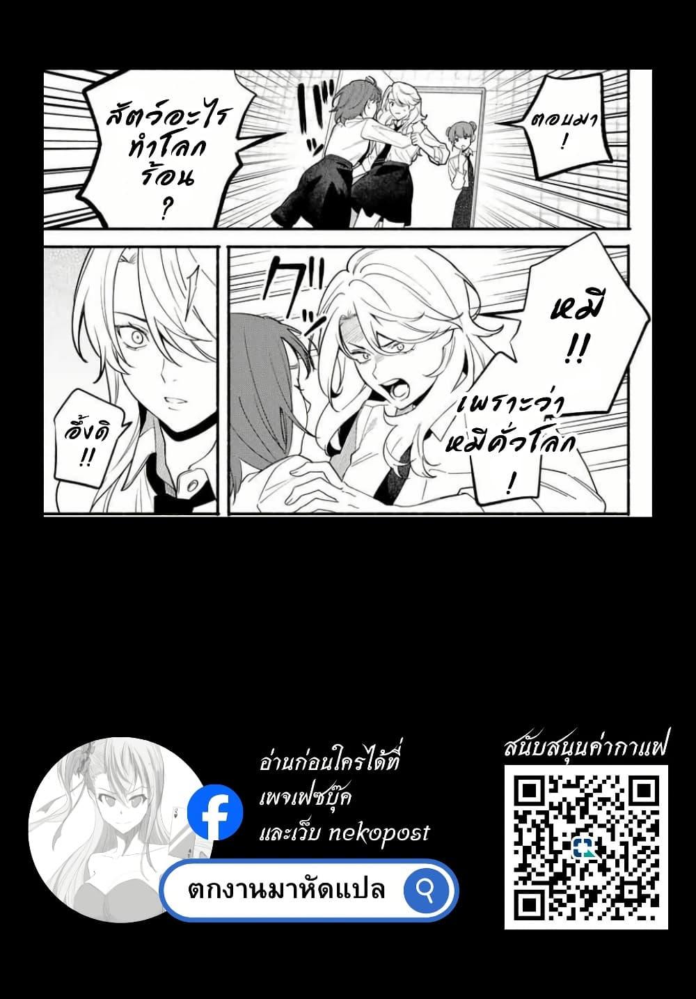 Manga-lc-com อ่านมังงะ อ่านการ์ตูน ออนไลน์ ฟรี Tomodachi Zukuri ตอนที่ 1 2 3 4 5 6 7 8 9 10 11 12 13 14 ฟรี ไม่มีโฆษณา Manga-lc - อ่าน มังงะ อ่าน การ์ตูน ออนไลน์ อ่านมังงะ ฟรี