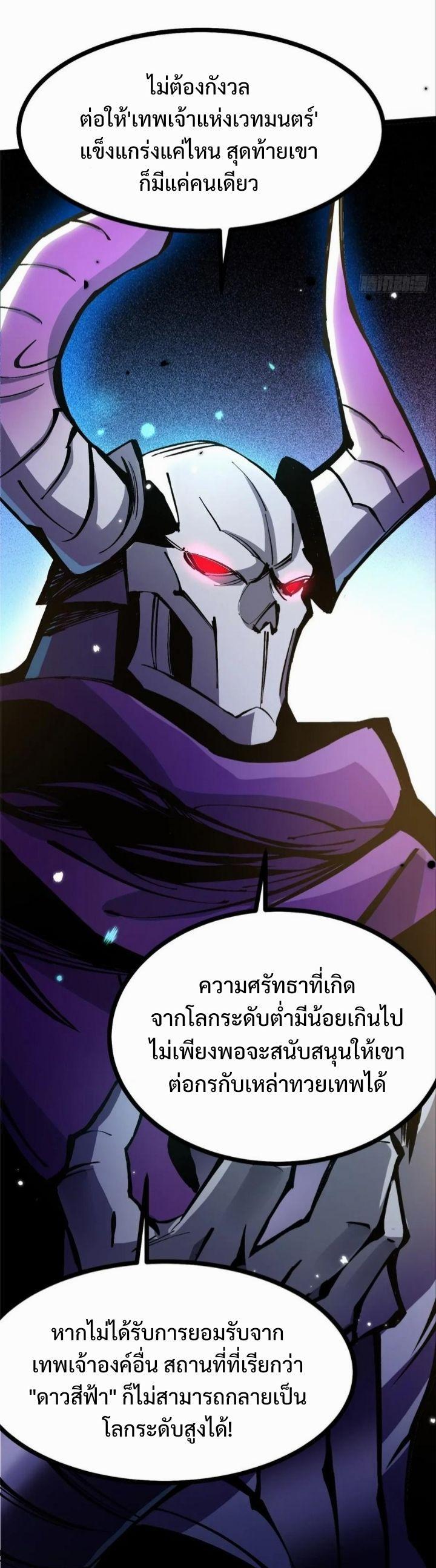 Manga-lc-com อ่านมังงะ อ่านการ์ตูน ออนไลน์ ฟรี I REALLY DON’T WANT TO LEARN FORBIDDEN SPELLS ตอนที่ 1 2 3 4 5 6 7 8 9 10 11 12 13 14 ฟรี ไม่มีโฆษณา Manga-lc - อ่าน มังงะ อ่าน การ์ตูน ออนไลน์ อ่านมังงะ ฟรี