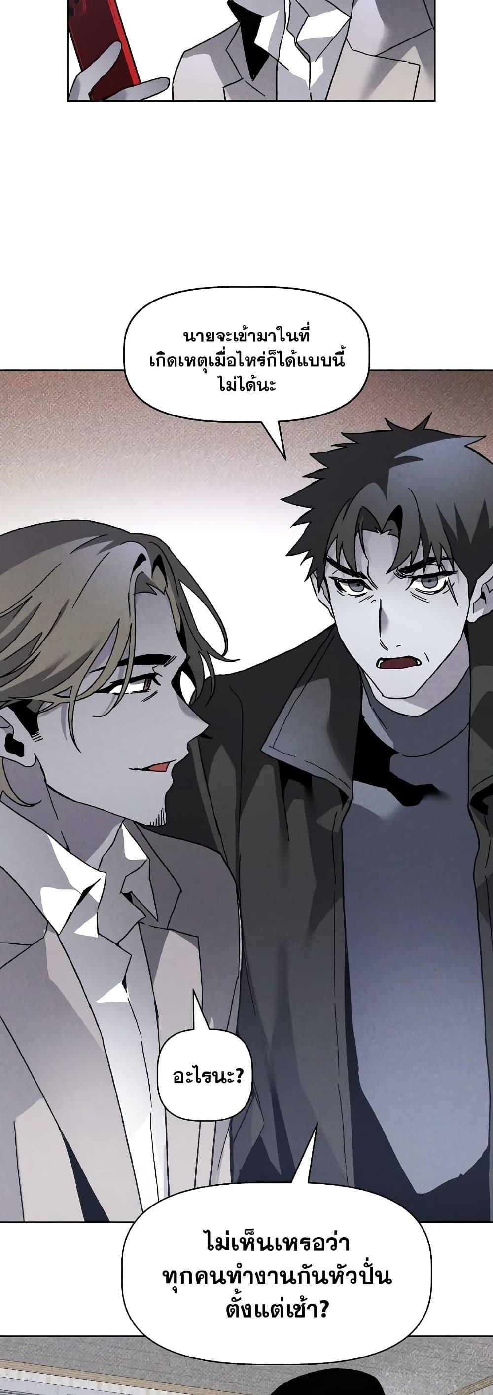 Manga-lc-com อ่านมังงะ อ่านการ์ตูน ออนไลน์ ฟรี The Murderer ตอนที่ 1 2 3 4 5 6 7 8 9 10 11 12 13 14 ฟรี ไม่มีโฆษณา Manga-lc - อ่าน มังงะ อ่าน การ์ตูน ออนไลน์ อ่านมังงะ ฟรี