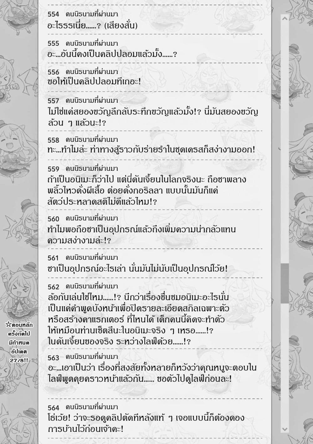 Manga-lc-com อ่านมังงะ อ่านการ์ตูน ออนไลน์ ฟรี Ojousama-kei Teihen Dungeon Haishinsha Haishin Kiriwasure ni ตอนที่ 1 2 3 4 5 6 7 8 9 10 11 12 13 14 ฟรี ไม่มีโฆษณา Manga-lc - อ่าน มังงะ อ่าน การ์ตูน ออนไลน์ อ่านมังงะ ฟรี
