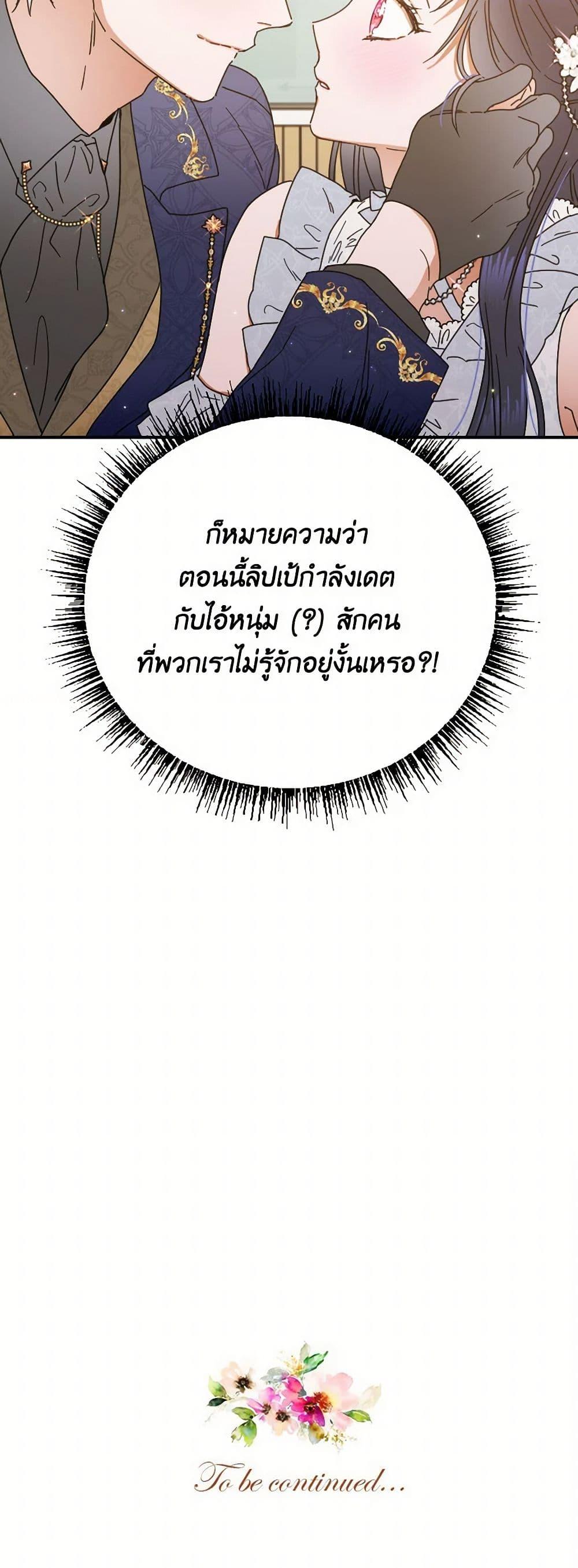 Manga-lc-com อ่านมังงะ อ่านการ์ตูน ออนไลน์ ฟรี Lady Baby ตอนที่ 1 2 3 4 5 6 7 8 9 10 11 12 13 14 ฟรี ไม่มีโฆษณา Manga-lc - อ่าน มังงะ อ่าน การ์ตูน ออนไลน์ อ่านมังงะ ฟรี