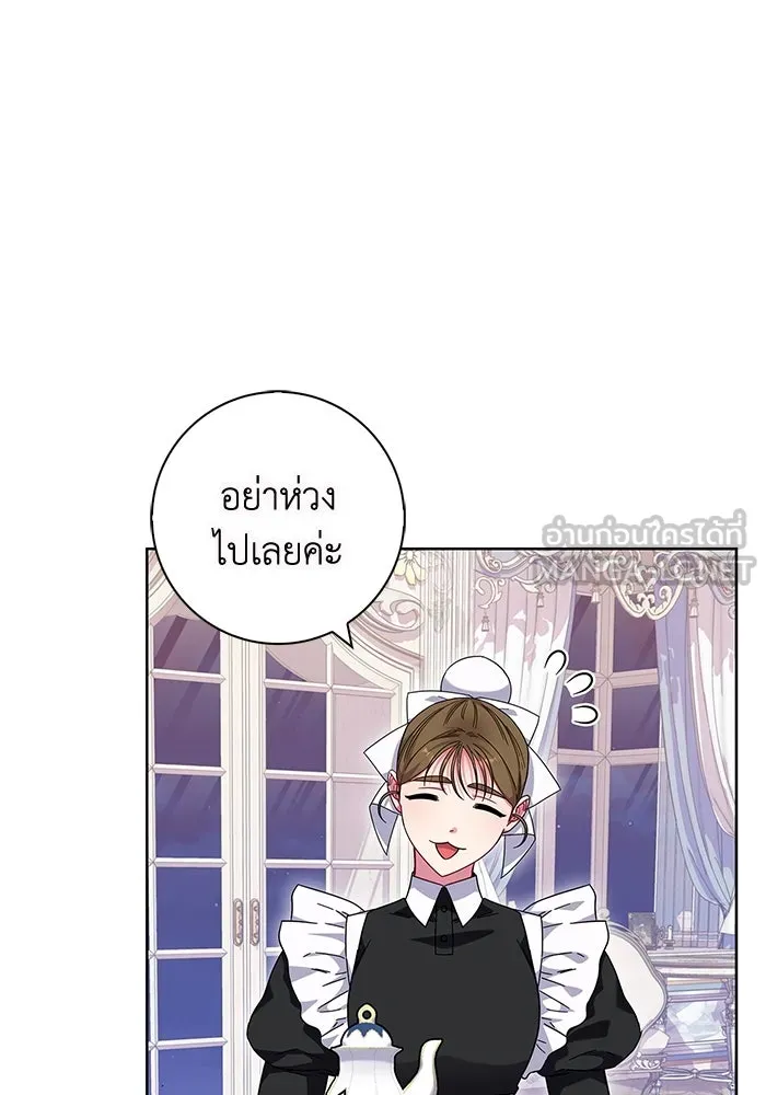ฉันกลายเป็นแม่พระเอกนิยายจอมเสเพล ตอนที่ 16 รูปที่ 48