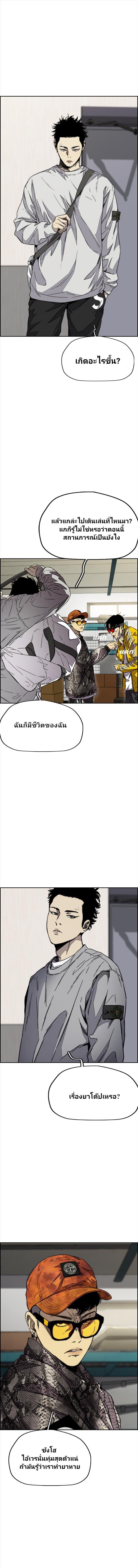 Manga-lc-com อ่านมังงะ อ่านการ์ตูน ออนไลน์ ฟรี Wind Breaker ปั่นสู้ฝัน ตอนที่ 1 2 3 4 5 6 7 8 9 10 11 12 13 14 ฟรี ไม่มีโฆษณา Manga-lc - อ่าน มังงะ อ่าน การ์ตูน ออนไลน์ อ่านมังงะ ฟรี