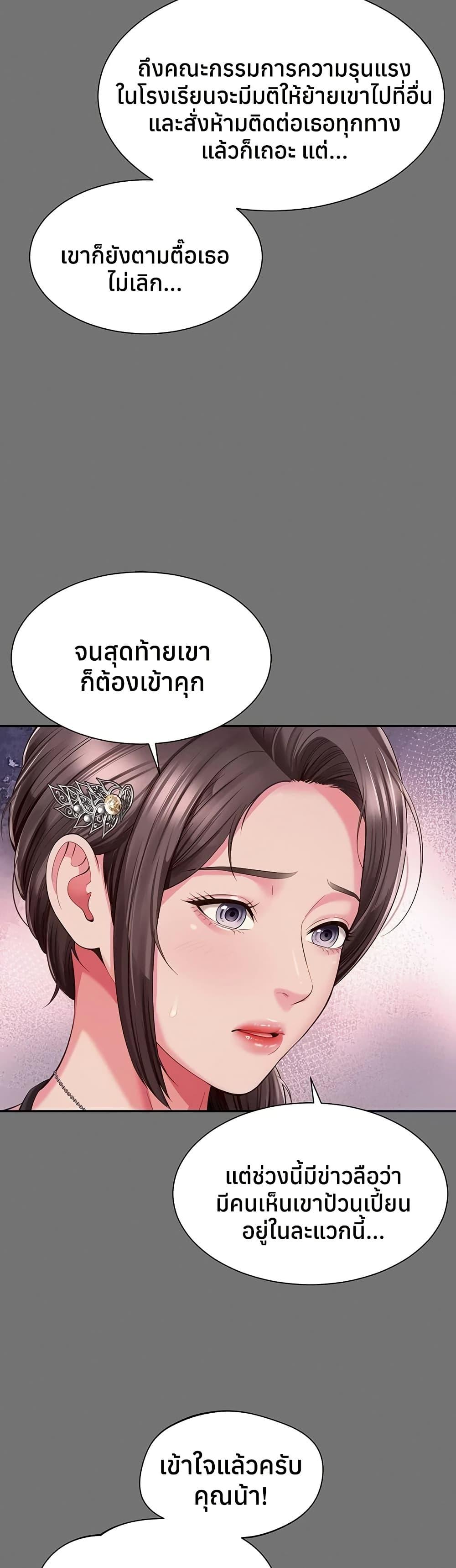 Doujin-Lc- อ่าน โดจิน มังฮวา เกาหลี ญี่ปุ่น จีน แปลไทย The Mother ตอนที่ 1 2 3 4 5 6 7 8 9 10 11 12 13 14 ฟรี ไม่มีโฆษณา อ่าน โดจิน Manhwa เกาหลี ญี่ปุ่น จีน เรามีครบ คัดมาให้เน้นๆ โดจิน 18+ รับประกันความฟินโดย  Doujin Lc