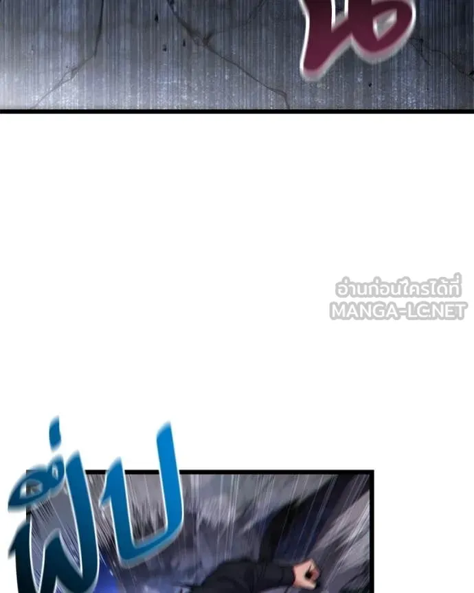 โทษที พื้นที่นี้ ตอนที่ 44 รูปที่ 9